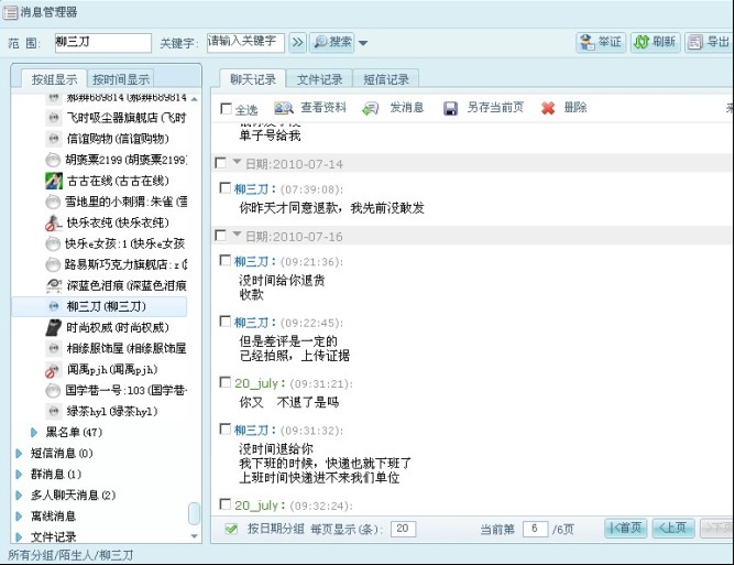 �������������������һ�������ľ���