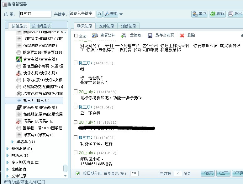 �������������������һ�������ľ���