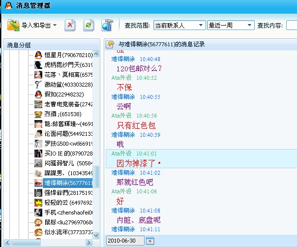 �������������������һ�������ľ���