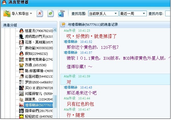 �������������������һ�������ľ���