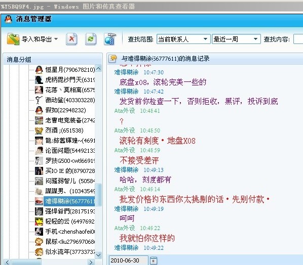 �������������������һ�������ľ���