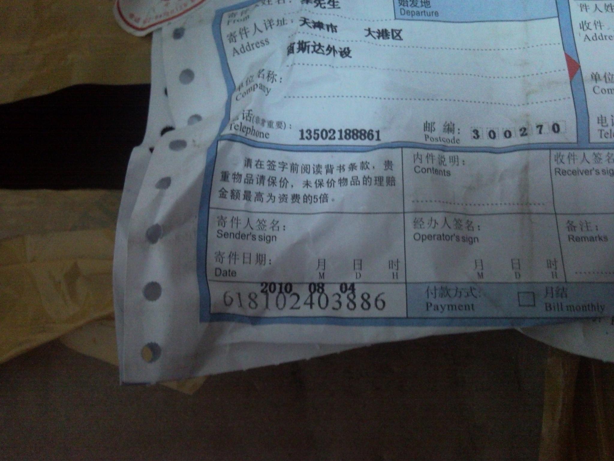 ���� ������(����)�人���� 600���� ȫ��cherry G80-3000 ����!֧�ֺ����潻���Ա�!!