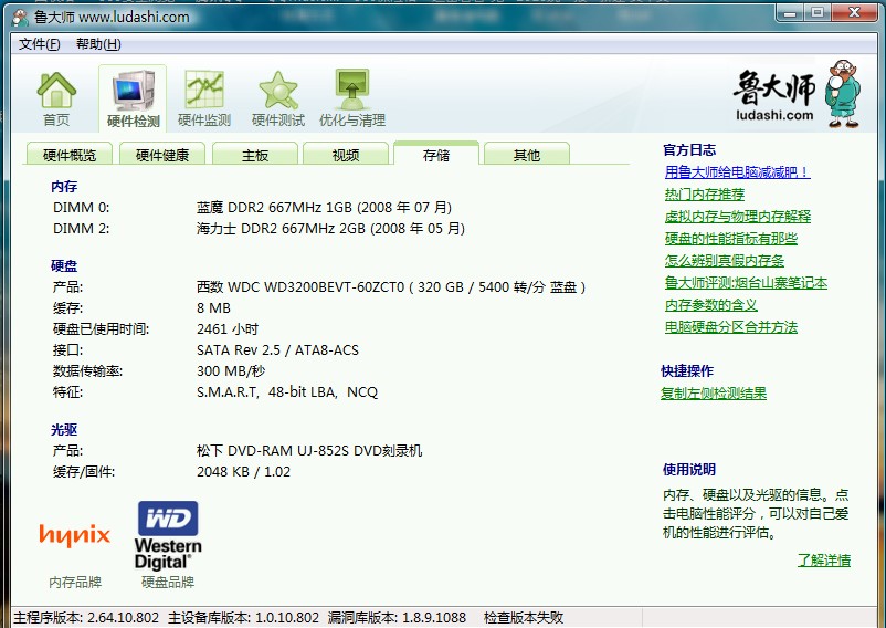 QQ2.jpg
