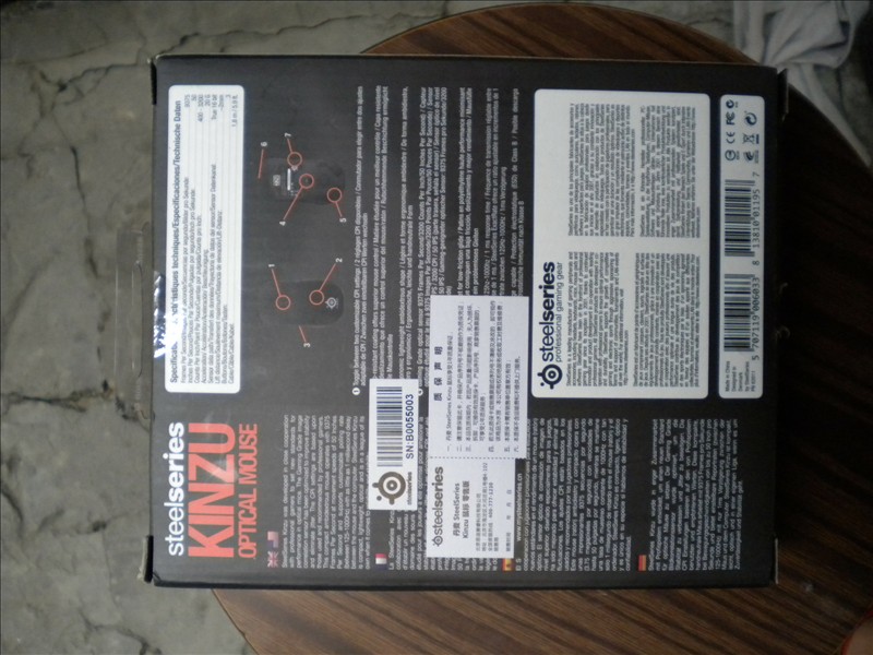 DSCN0931.JPG