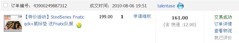 ���յ�������149��qck+fn�Ͷӷ�����һʱ�䷢������