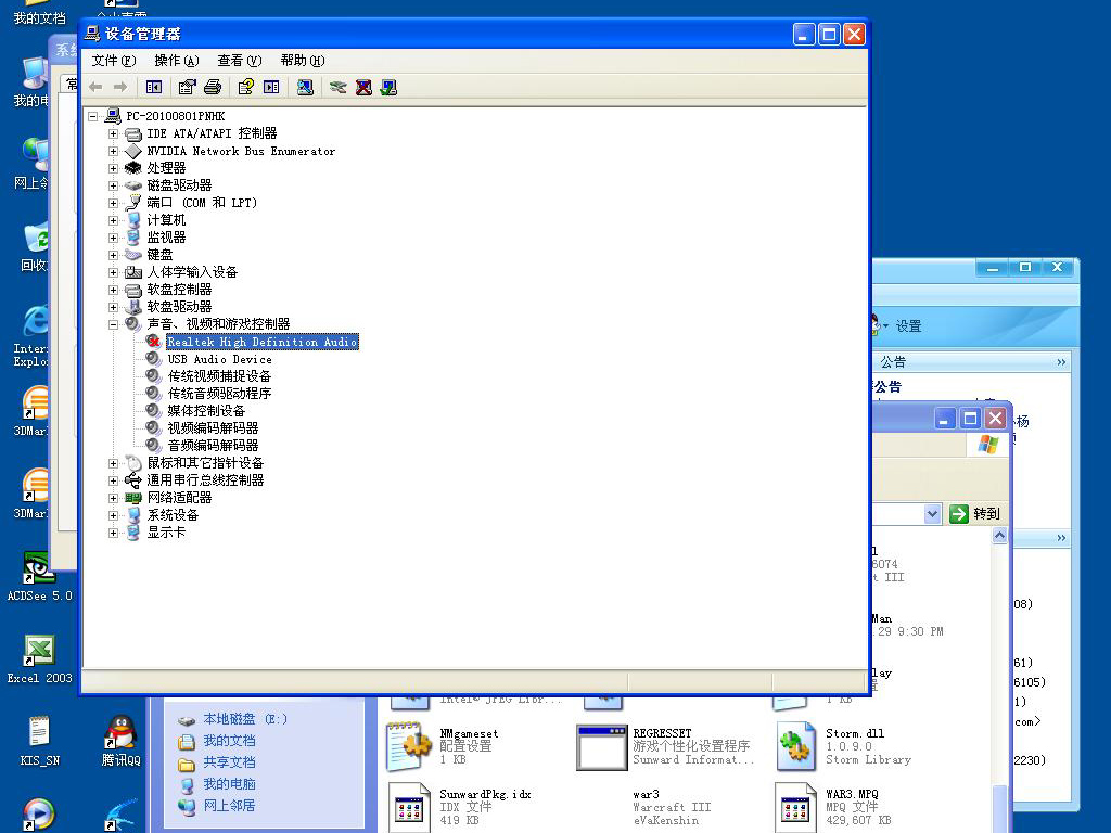 �޼�USB������˷�H530��Ч����