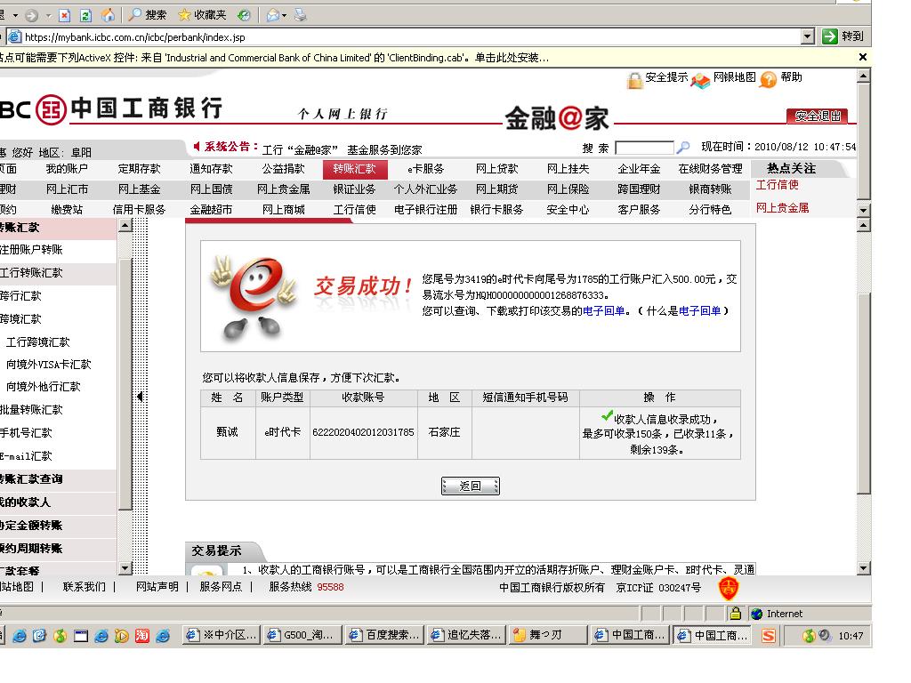 �� ���ɶ��� �����޼�G500��� �ͷ��췢�н�