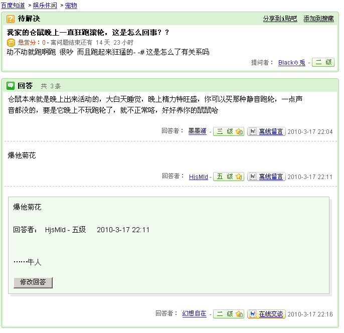 437c45ab344b2084cb130c8d.png