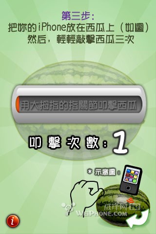 ����������IPHONE4��