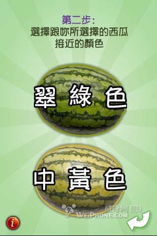 ����������IPHONE4��