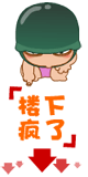 ��λ���ѣ������ڴ�ͻ�ƽ��ڣ����뻤��������2000���ˣ�����ֺص硿