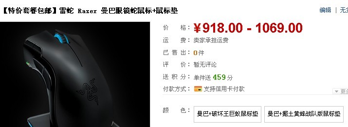 �����߰�ɫר���꡿�Ƴ��ײ��ؼ۴���������������130Ԫ�ļ����Ż�Ŷ��