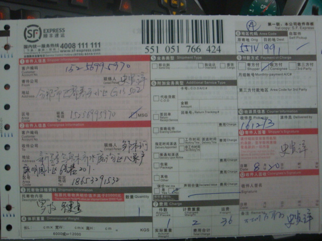 ��lonelystar_y G19���� ����� �ͷ��췢�н�