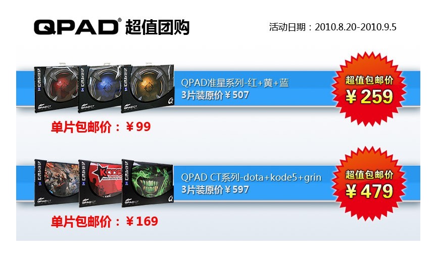 QPAD�����ؼ��Ź�����ɫ�ٷ�-�۸��쳣Ϭ����