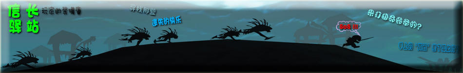 ���ų���վ�� ��ʱ�������20��IE3���� 21��QCK TYLOO 22�� ZOWIE EC1/2==