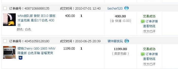 �����ѳ� ������wNv IE3.0����������� E95�ھ������