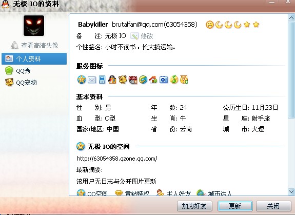 �ٱ� һ�����ϴ�����ƭ�� �ŷ�