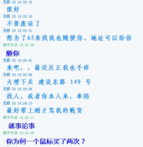 �ٱ� һ�����ϴ�����ƭ�� �ŷ�