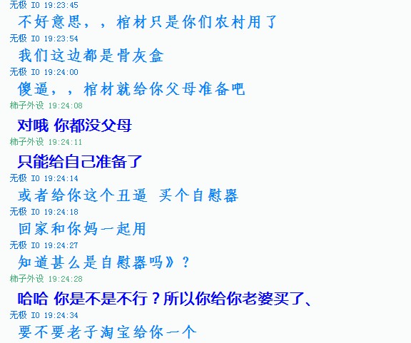 �ٱ� һ�����ϴ�����ƭ�� �ŷ�