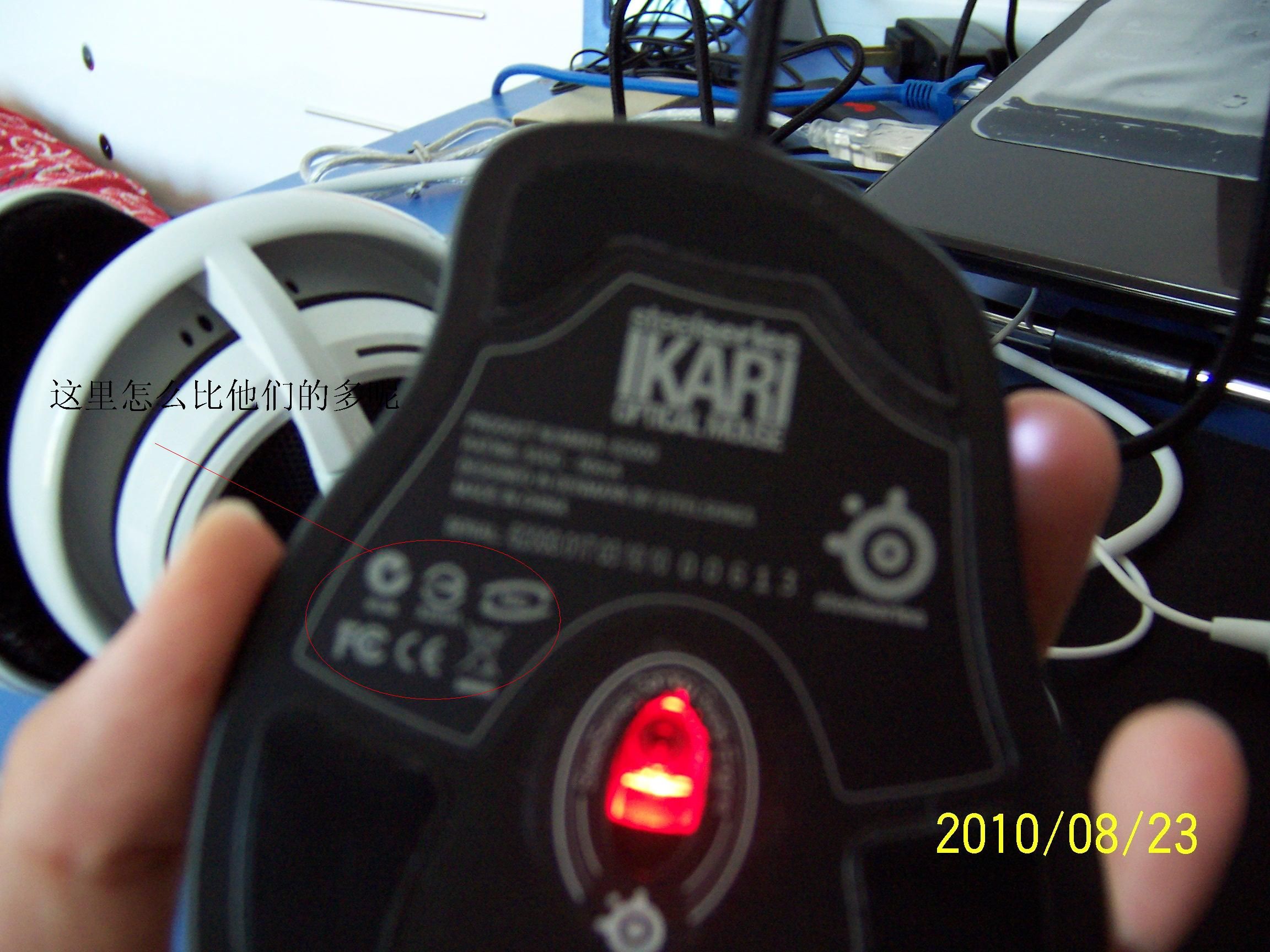 ˸ IKARI