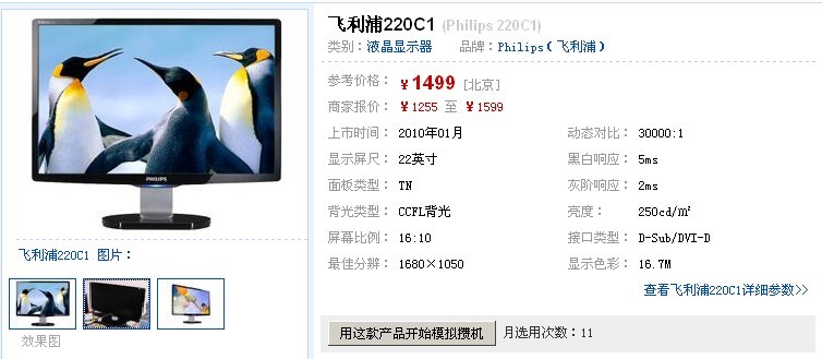 ��������  �����1600