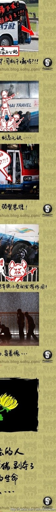 ���˸����  ����¼���֪���� ~��ֻ��˵һ����ͬѧ�ľ�������~�ٴ�׷��