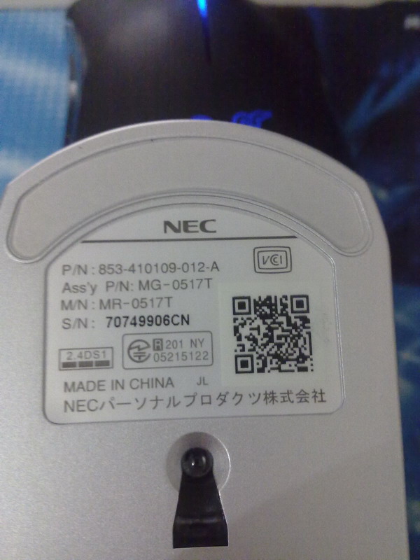 20100826104.jpg