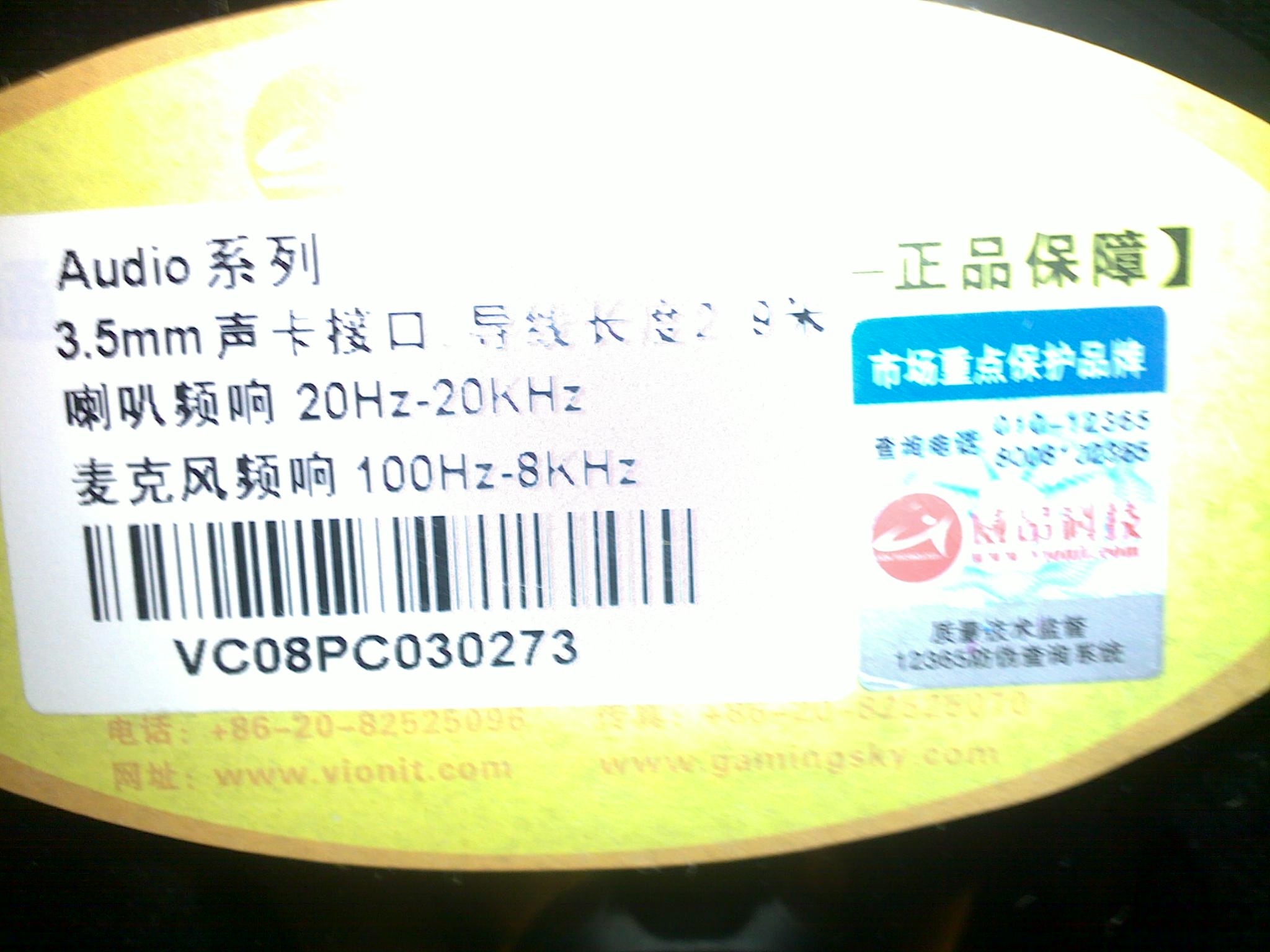 23032010052.jpg