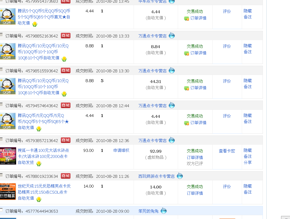 QQ��ͼδ����.png