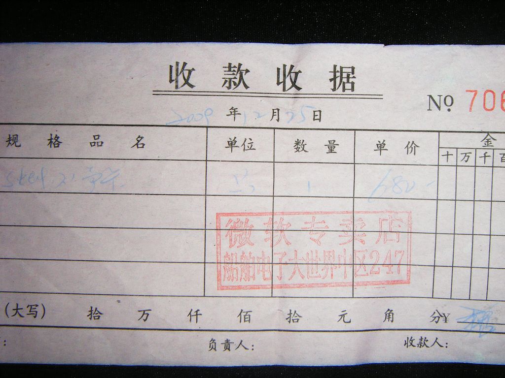 DSCF2705.jpg