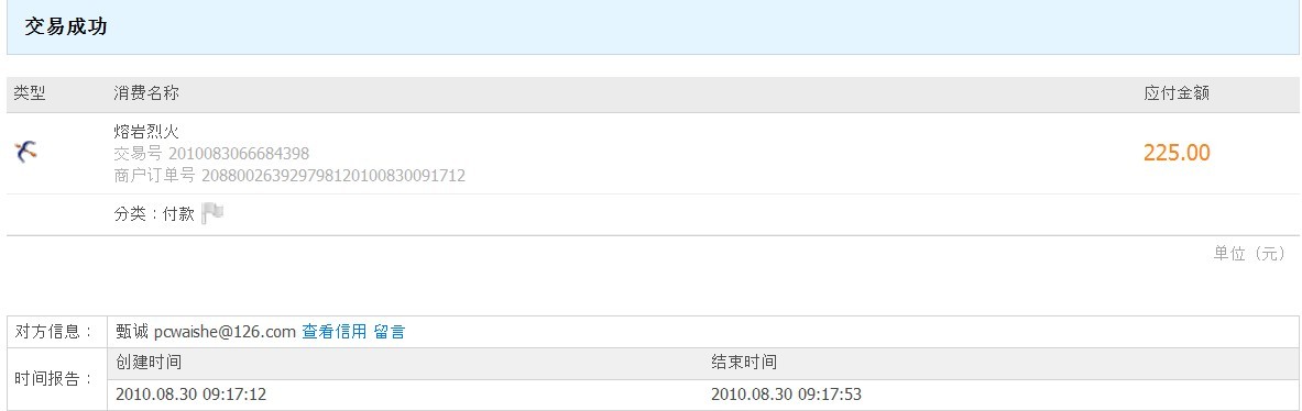 ��R���С���׽����һ� �췢�н�