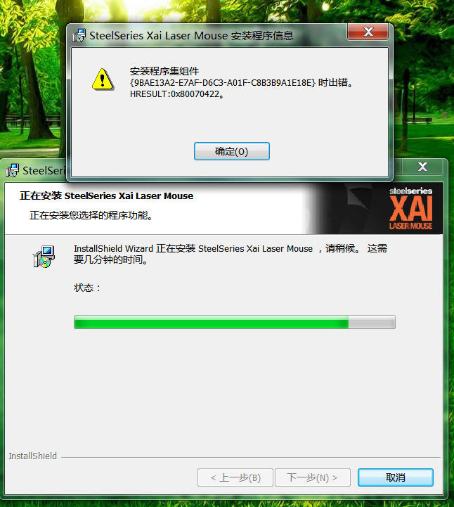 (�ѽ��)Xai�����޷���װ�����������лл~~~