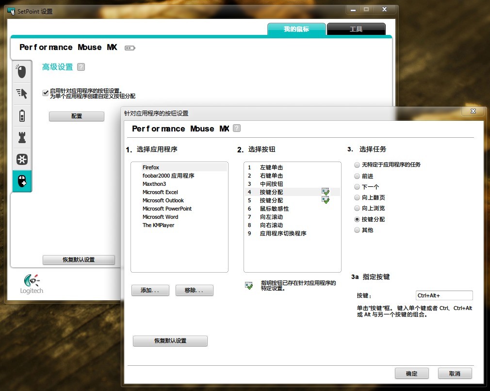 �ҵ�����ꡫ�����޼�M950���䣫ʹ�ñ��桫����