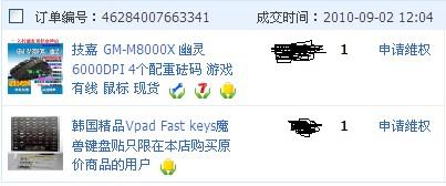����GM-M8000X �������ܸ����� ����