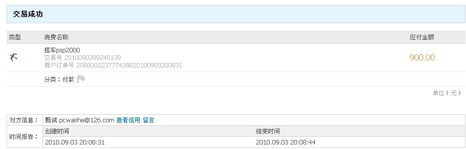 ����췢�н�~