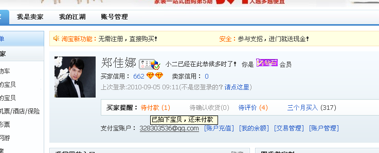 QQ��ͼδ����.png