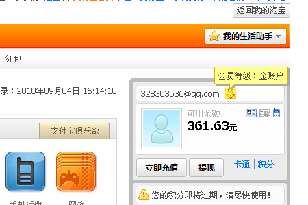 QQ��ͼδ����.png