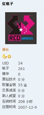 ����ȥ�������й䣬�����з���һ�������UID