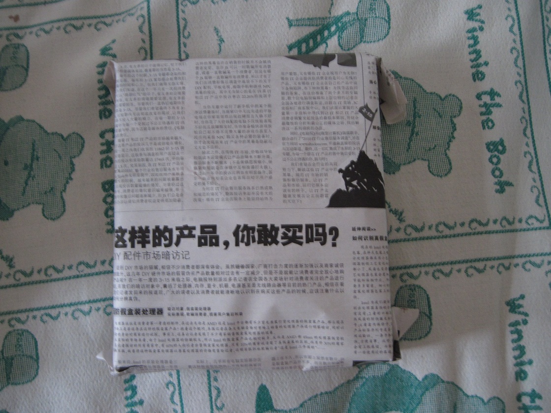 ���������ֽ����������ֺܺ��������ĵ��Ա�