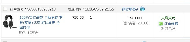 �������С��޼�G35������450������Ҫ�������
