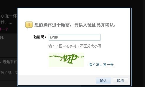 ������ QQ�ռ���֤�����ˡ�����