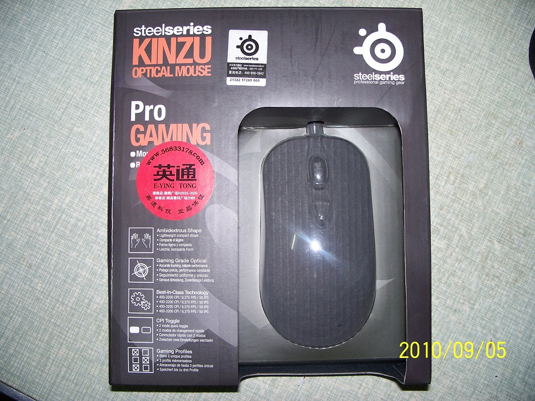 �������Kinzu���һ�������۳���