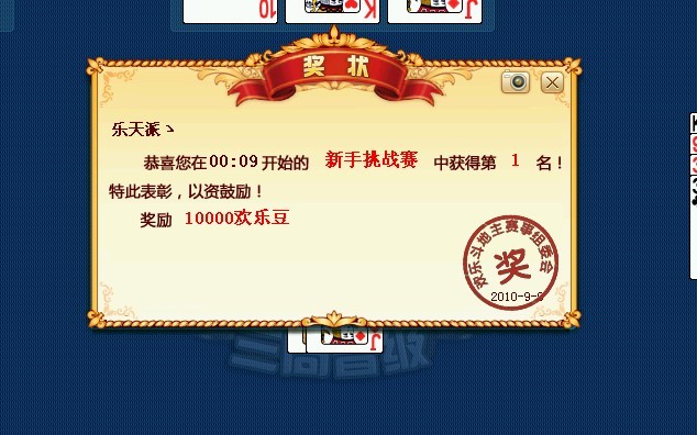 CFͣ�����۶����� ��Ȼ���˹ھ�~
