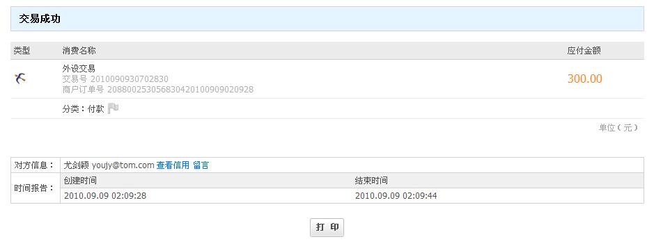 ��janforevers���׼�����һֻ,�����н����