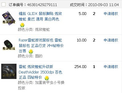 ��ĳ��������棬�����ؼۣ�209������Ʊ�����Ƕ���