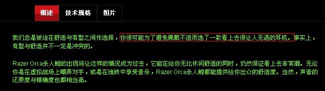 Razerɱ˾˭ˣ£