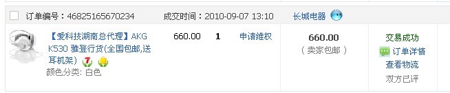 ����Ԥ����AKG K530 ������Ҫ�������
