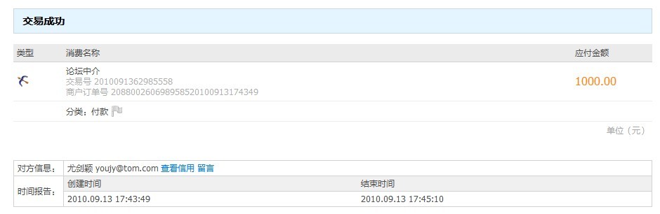 ��wanliu668����QPAD MYM����һ�ţ����н������~