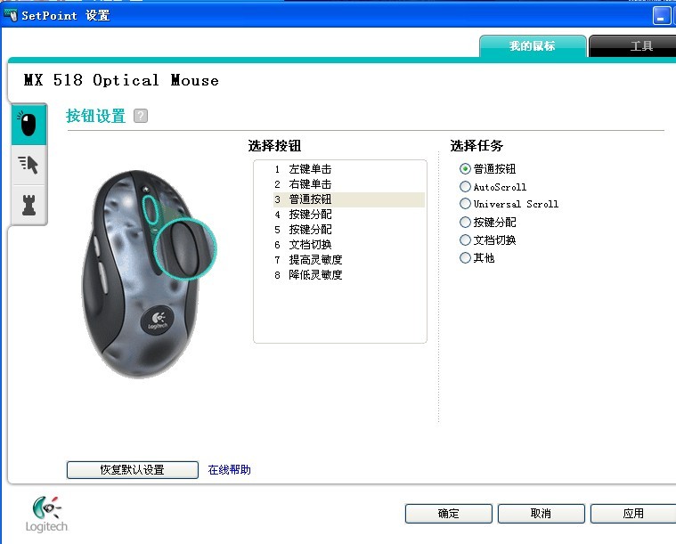 mx518.jpg