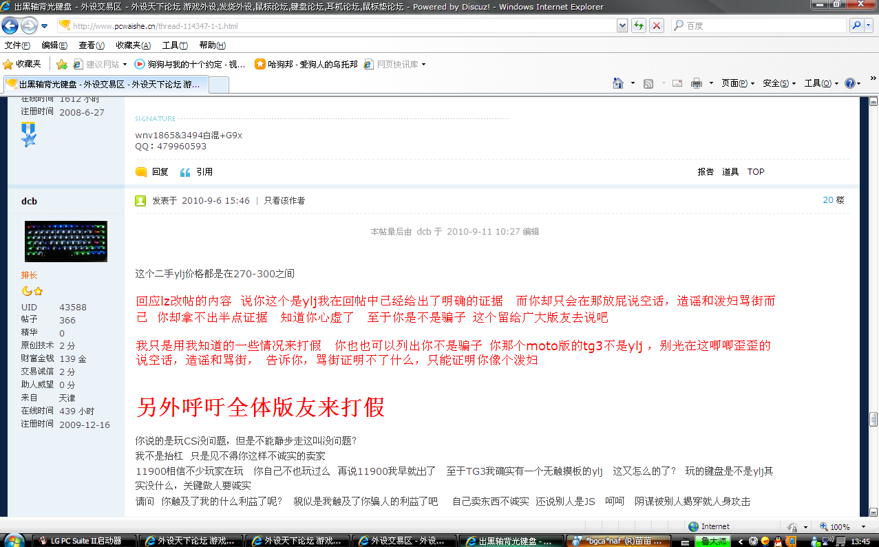QQ��ͼδ����1.png